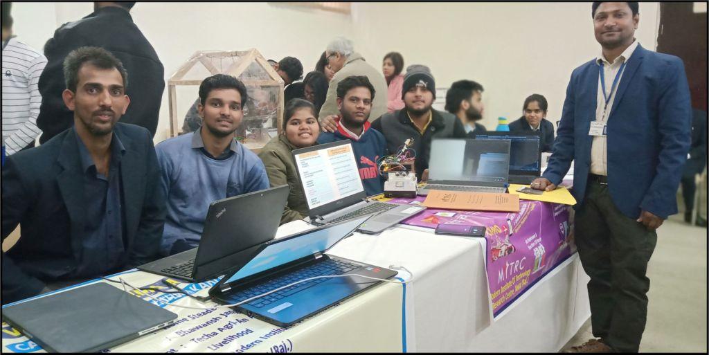 MITRC Engineering College