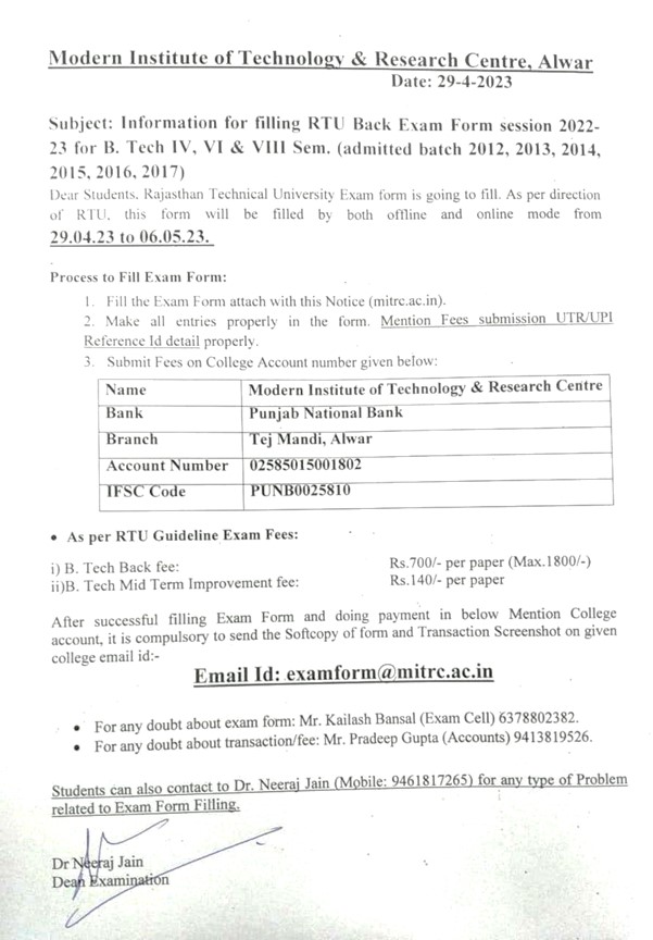MITRC Engineering College